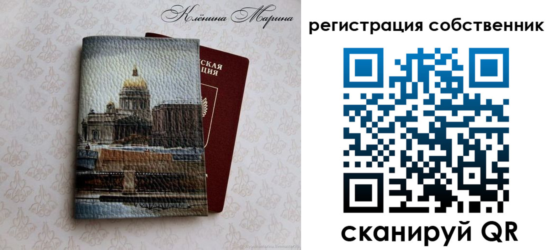 найти адрес прописки в Миньяре