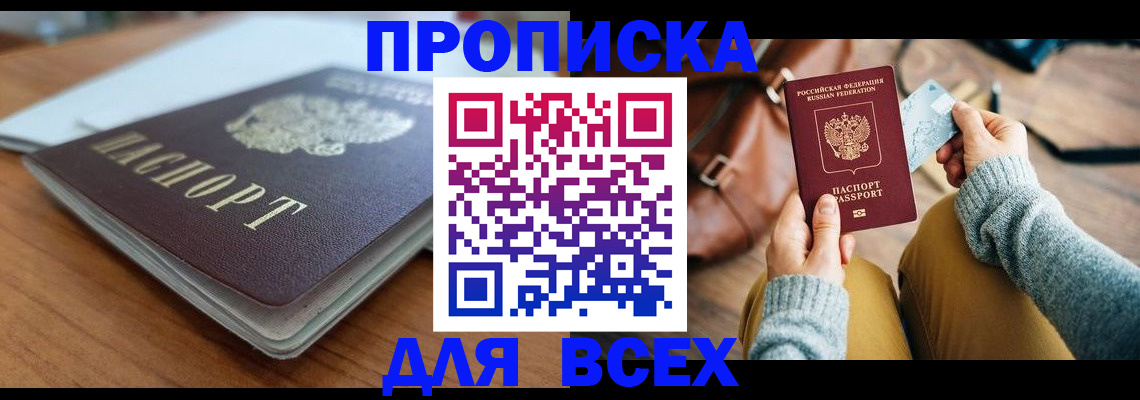 регистрация для школы в Миньяре